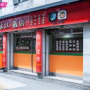 산본천로229번길 이미지