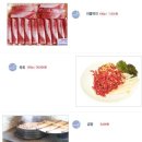 동가래농장한우셀프점 이미지