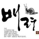 아름다운이야기 Daum카페