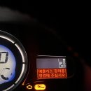 뉴SM3 L38 배출가스장치 점검 경고등, 차량정비 리셋 수리