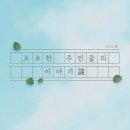 줌1이 좋아라하는 돌+I 캐릭이 나오는 상대적으로 덜 유명한 코미디 영화들.gif 이미지