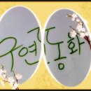 동화인력 이미지