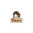 일품삿뽀로룸횟집