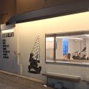 공간123 | 쫀득함에 반하고 깔끔함에 반하는 한남동디저트카페 '123젤라또' 솔직 방문 후기! 🍨