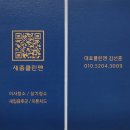 (주)강산 | 대구 이사청소 강산이 네 번 변한 대구 동구 신기동 천일 맨션 이사청소 후기
