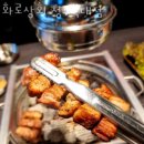 화로상회청주 | 청주 복대동 맛집 화로상회 청주복대점 메뉴추천 영업시간 방문자 후기 찐 리뷰