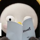 화미원