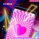 나윤상사