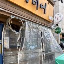 봉구비어구서점