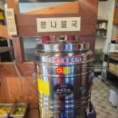 가장맛있는족발제천청전점 이미지