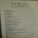 훠시즌 이미지