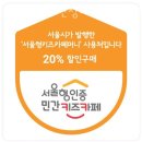 꼬마노리터신정이펜하우스점