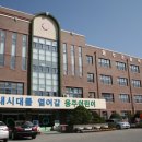 용주초교 이미지