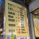 방신전통시장 | 방신전통시장 맛집 엄지척 떡볶이_(밀떡,쌀떡) 떡볶이 + 대왕 튀김 + 묵은지 김밥까지 강서구 분식 추천