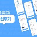 화영가설 | [인터뷰] 앞으로도 잘 부탁해!