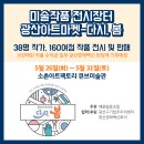 예륜협동조합 이미지