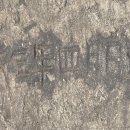 위미3리 이미지