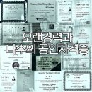 오름PT특별관