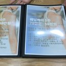 노바 | 인천 웨딩케어 ‘포티산 스킨멀티플렉스’ 등관리(테라노바) 후기