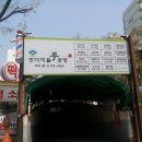 장미떡방