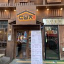 다농마트 우측 이미지