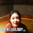 청하목욕탕 - 창녕군 우포2로 1221-1 | 청하목욕탕
