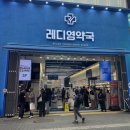 올리브약국 네이버블로그