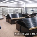 하모니청과