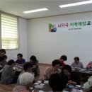 함창읍 보건지소 이미지