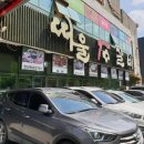 띠울석갈비 - 대덕구 신탄진로 209 | 띠울석갈비