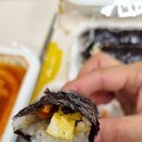 해오름꼬마김밥 이미지