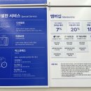 브이아이피세탁소 네이버블로그
