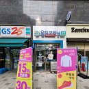 월드수선집 이미지