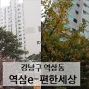 타임부동산중개사무소 이미지