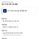 매일헬스트레이닝 | 잠실 문정 그룹운동 헬스 체력 업 추천 팀 트레이닝 바로 문정