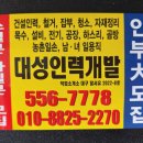 힘건설인력 이미지
