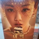 워시존개러지경북도청점 | 가족 나들이 가능한 경북도청 워시존 개러지 &amp; 투썸플레이스 한 건물에 뙇!