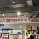 전주김대감