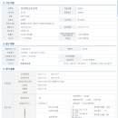 유진금속(주) 이미지