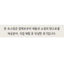 신한동탄점