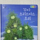 그림책큐레이터 2급 양성과정 이미지