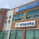 곡성읍사무소 이미지