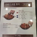 연희식당