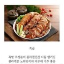 솔깃