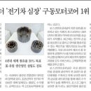 인터코어 이미지