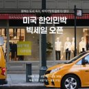 강과별민박 네이버블로그