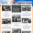 (주)일진앤드 이미지