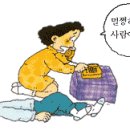 돌연사 전조 증상 이미지