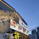 CU김해장유삼문점 | [경남 김해] 🔥 용호동낙지 장유점 방문 후기 🔥