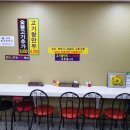 꼬기냉면 Daum카페